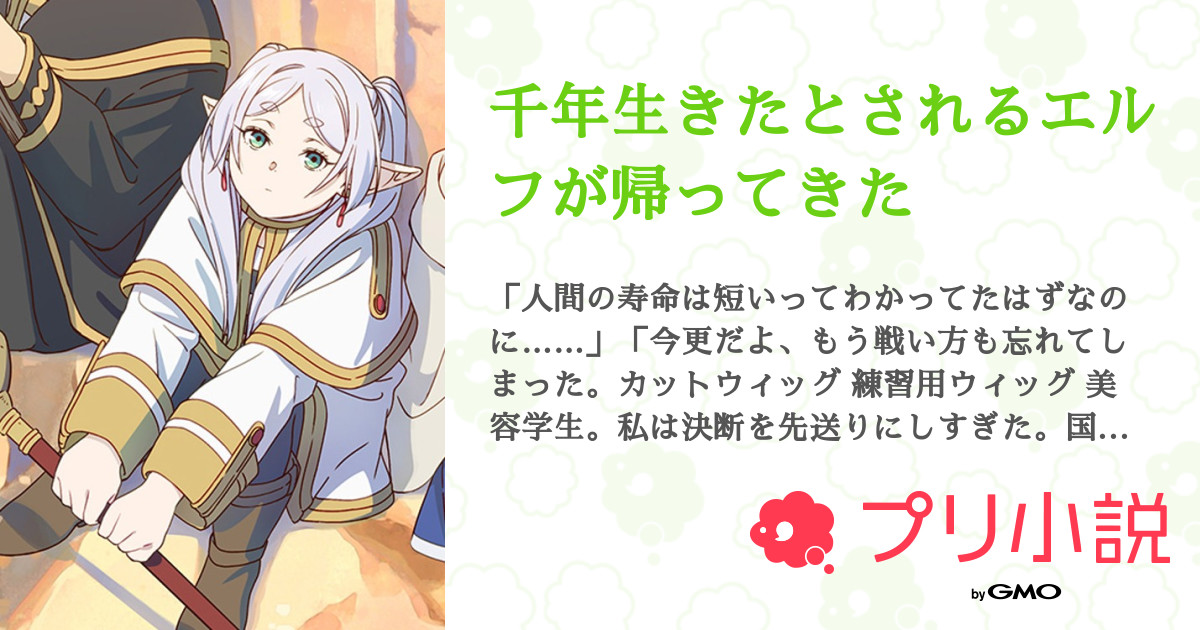 すなお様 ウィッグオーダー 確認ページ tw（顔周りのレイヤー